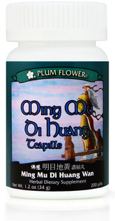 Ming Mu Di Huang Teapills Ming Mu Di Huang Wan
